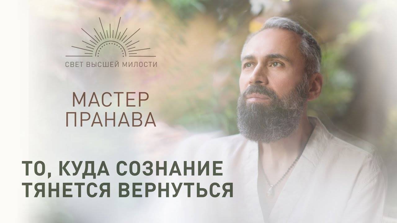 📹 Сатсанг в рамках ретрита на Бали, Bhavana Center | 19 марта 2024 #сатсанг #любовь #просветление