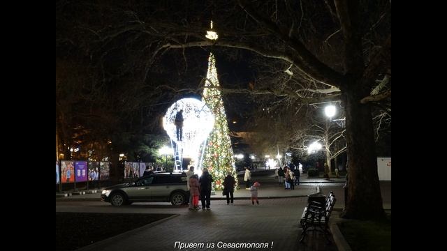 Вечерний Севастополь