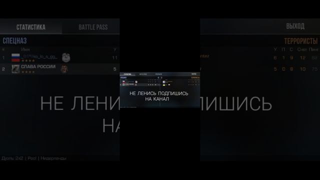 Подпишись