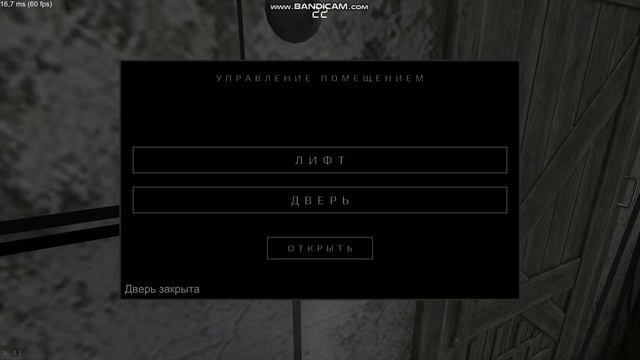 как сбежать в первой главе метели в полный экран!!!!!