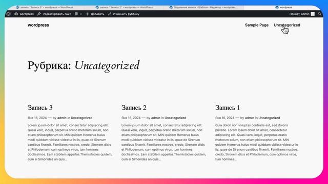 Как добавить атрибут ID к элементам в редакторе блоков Gutenberg WordPress?