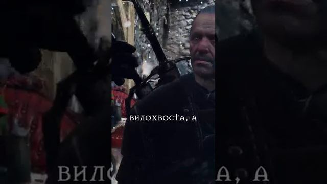 Возвращение в Каэр-Морхен  Ведьмак 3 shorts witcher ведьмак мемы игры рекомендации