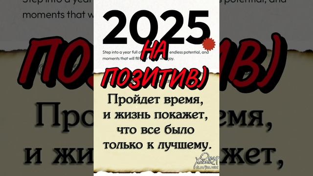 Хорошего денька)