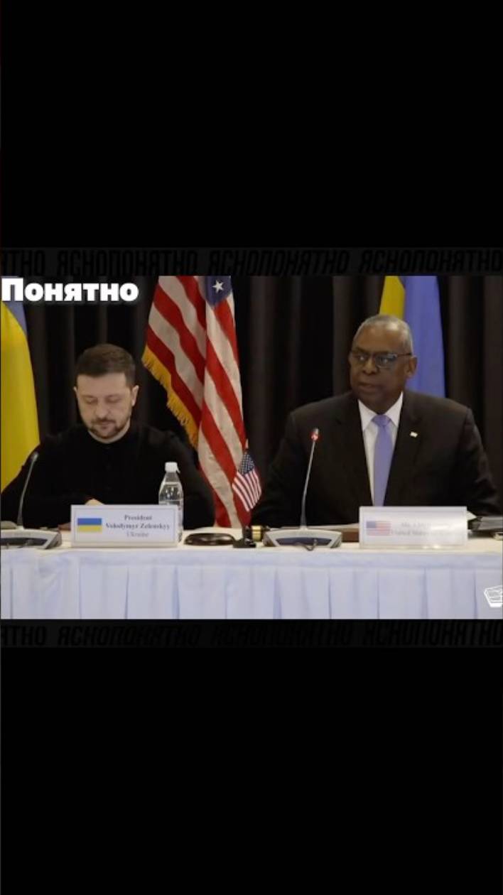 ЗЕЛЕНСКИЙ НЕ ОБЛОЖИЛ МАТОМ ЕВРОПЕЙСКИХ СОЮЗНИКОВ (перезалив)