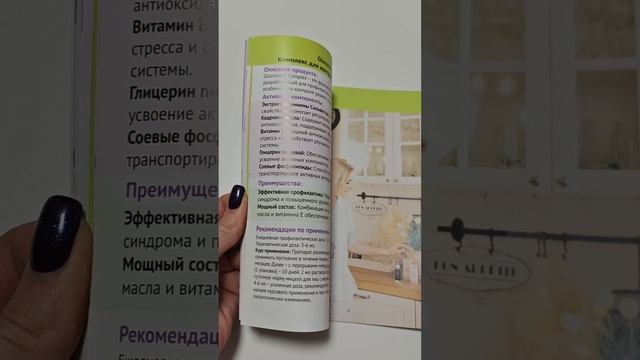 Маркетинг план  интернет-магазина