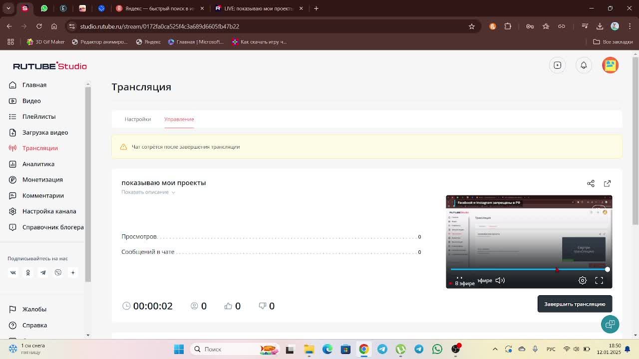 показываю мои проекты