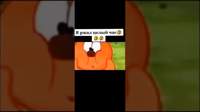 Смешарики мем