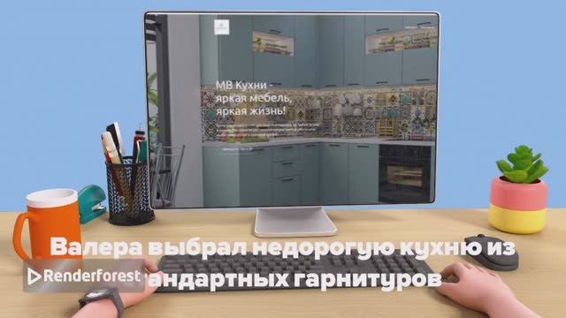 Как Валера и Кристина кухню заказывали!?