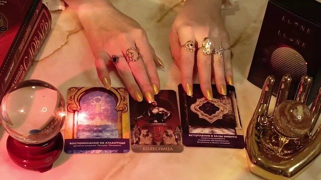 ТВОЙ 2025 ГОД - ПРОГНОЗ ТАРО 🔮 YOUR 2025 YEAR - TAROT & ORACLE READING. ✨💎✨