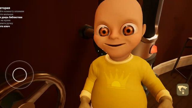 малыш в жёлтом не знаю какая часть