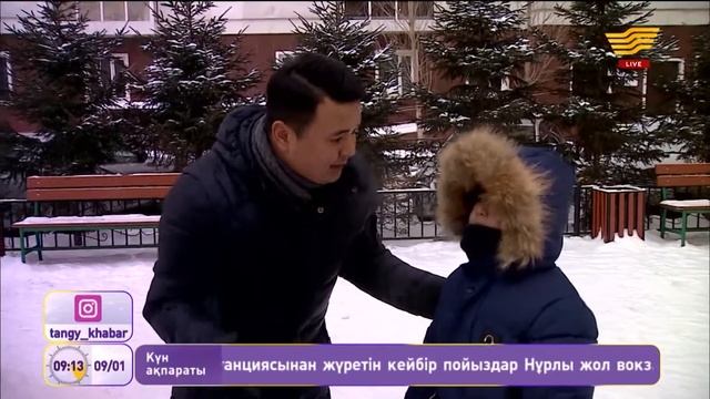 Сырғанақта сырғанаудың қауіпсіздік ережелері