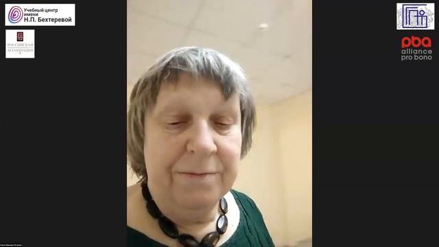 Елена Петрова «Здоровье и болезни - отношение к телу и психосоматика в эпоху перемен»