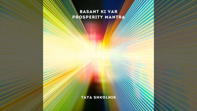 Basant Ki Var - один из Шабдов Весны