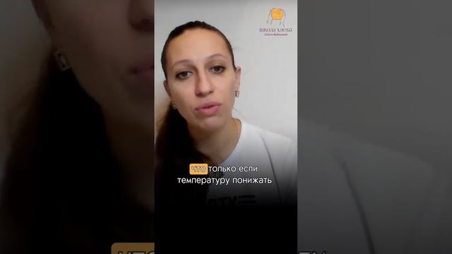 Можно ли вести закваску раз в субботу?