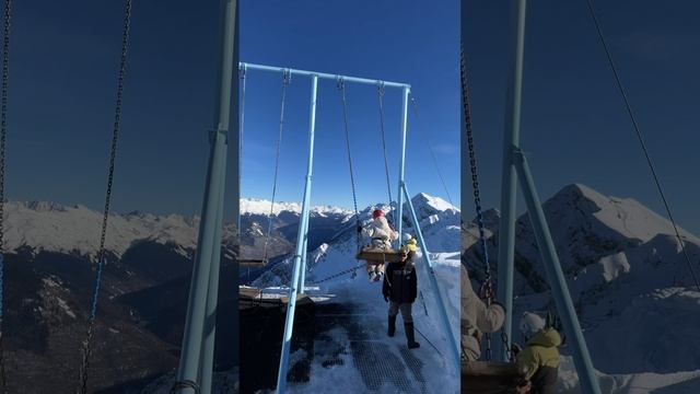 Горные качели 💪🏼