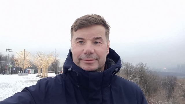 12.01.2025, 10ч, t -2C