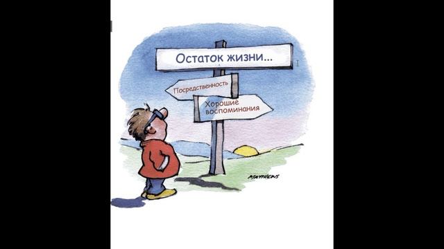 МАГНИТ СЧАСТЬЯ   Смерть