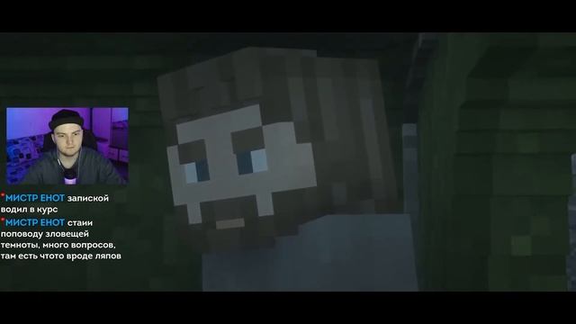 ЗЛОВЕЩАЯ ШАХТА - Minecraft сериал ПРОКЛЯТОЕ НАСЛЕДСТВО 1 серия | Реакция