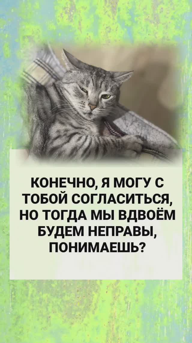 Шутки, юмор, 😂 анекдоты для хорошего настроения❗️#short