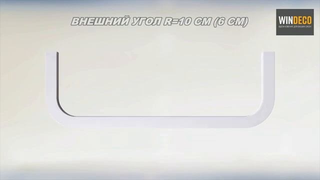 Профильный алюминиевый карниз СТ-1100