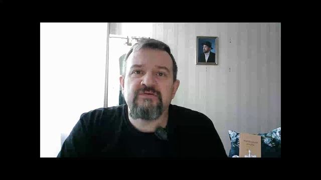 291. Что такое страх и как его победить