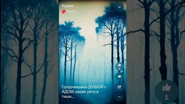 Я прощаю