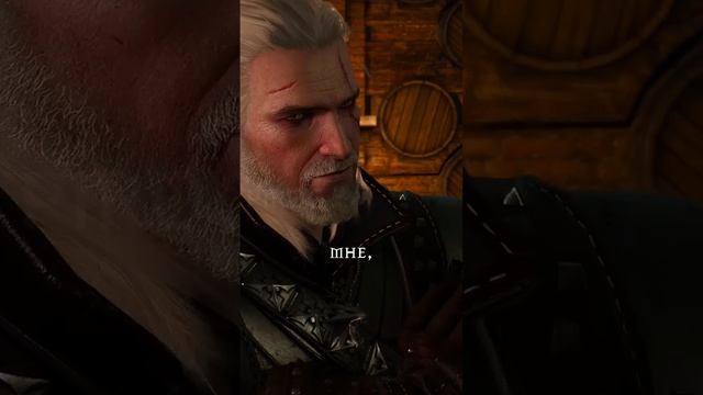 Встреча с всебогом  Ведьмак 3 shorts witcher ведьмак мемы игры рекомендации
