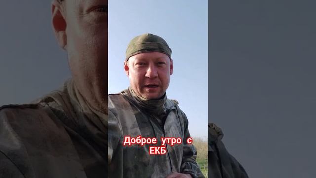 На что готовы настоящие мужчины. Афоризмы от ЕКБ. Мы из Краснодара
