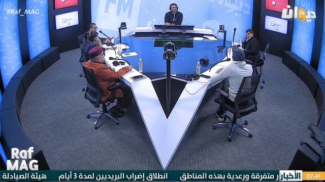 Raf Mag | راف ماڨ Ep120 22/03/2022