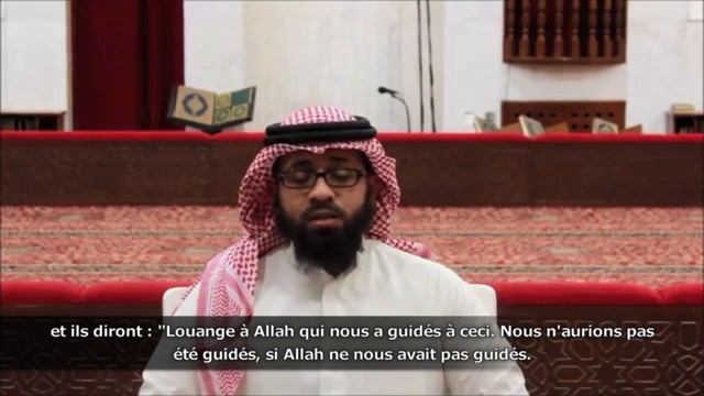 Sourate Al-A'raf (40-46) - Abdullah Mukhâshin