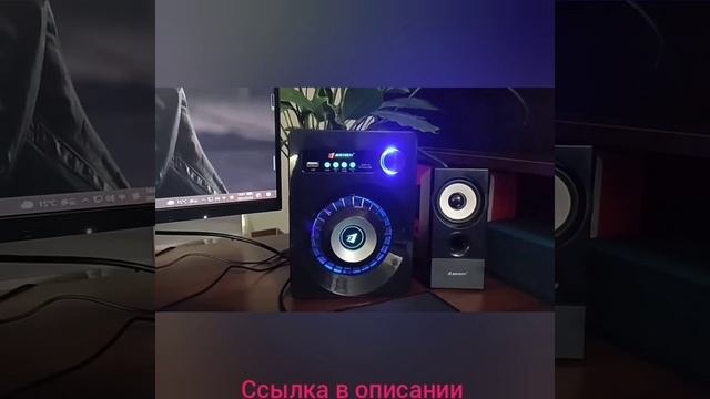 Bluetooth-колонка для домашнего кинотеатра