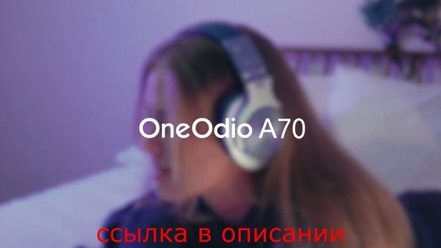 Беспроводные наушники Oneodio Fusion A70