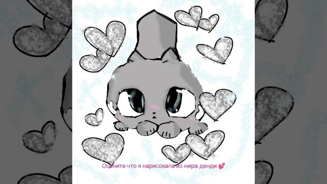 Оцените от 1 до 10💖