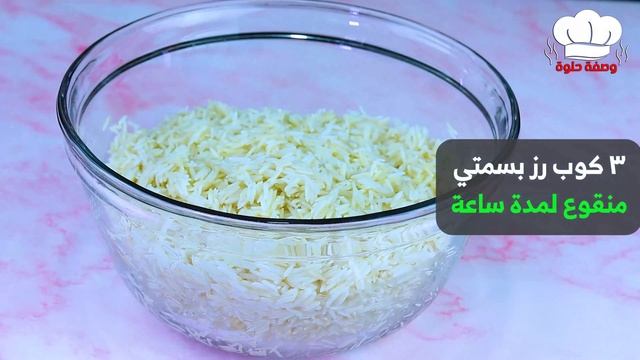 مندي الدجاج بكيس واحد  في الفرن 🥗  اسهل واسرع والذ مندي ممكن تسويه 😋✅