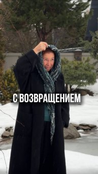 Красота зимнего сада.