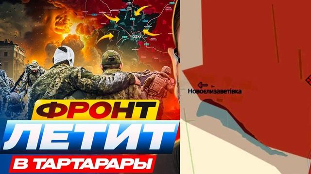 ⚡️ Шарий: ФРОНТ натовцев РУШИТСЯ