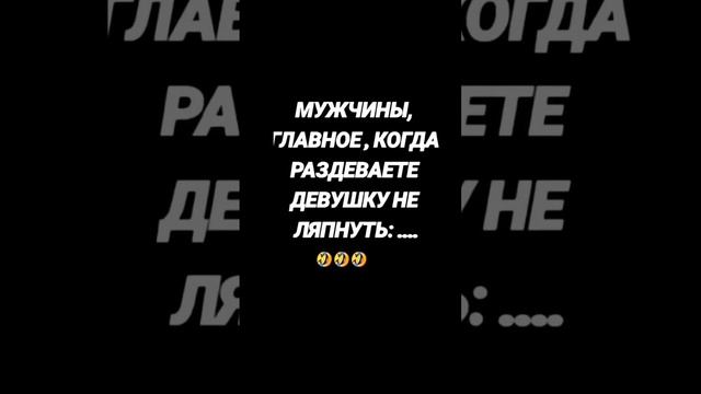 главное держать себя в руках!!