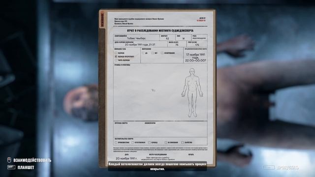 СИМУЛЯТОР АУТОПСИИ! НОЧЬ В МОРГЕ (Autopsy Simulator)