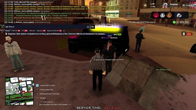 Arizona RP 2025-01-12 22-10-51