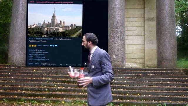 Я сына родить могу админу КППР — МГУ! [В рамках комедии «ГОЙДА!!!»]