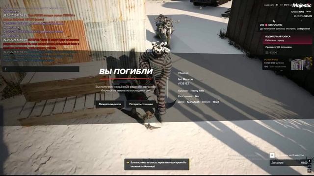 Grand Theft Auto V 2025.01.12 - 18.02.18.46.DVR