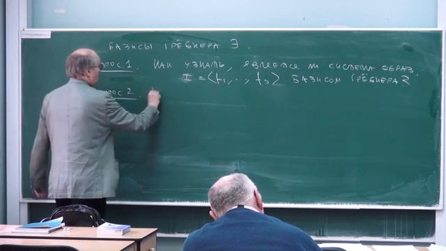 Лекция 04