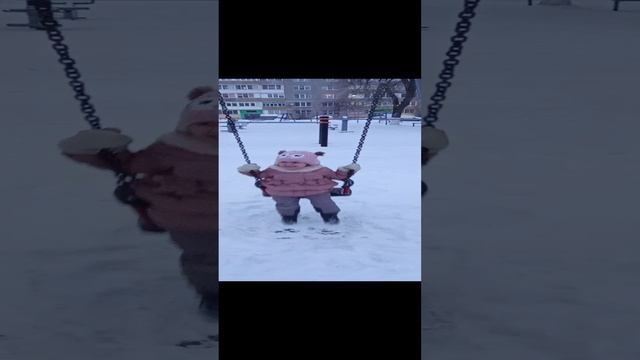 качели