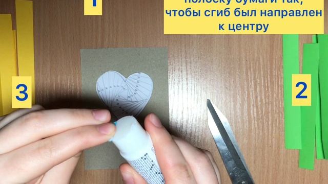 Подарочная открытка в технике "Айрис фолдинг"