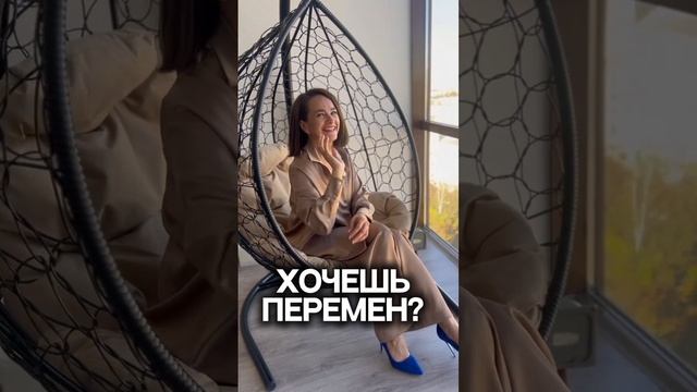 ХОЧЕШЬ ПЕРЕМЕН? Начни с нового АРОМАТА