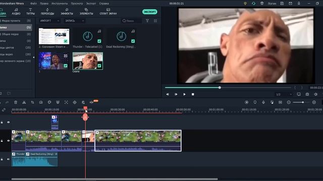 3. Монтируем видео Dota 2