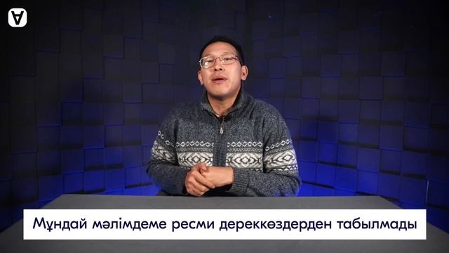 Анталияда бойы 160 тан аспайтын қыздарға көшеге шығуға тыйым салынды ма?