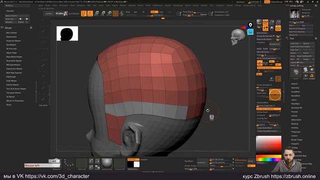 Low-poly волосы в ZBrush. часть 2