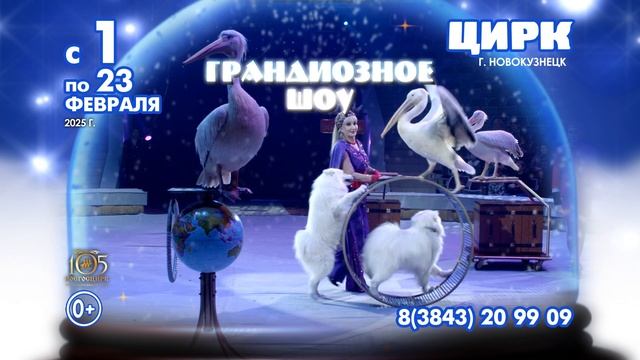 Филатовы в Новокузнецке