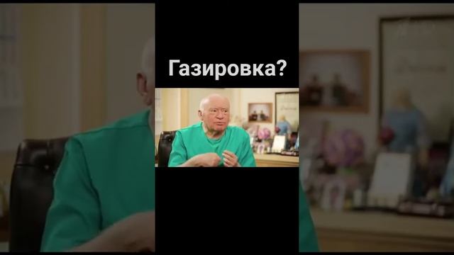 газировка полезная